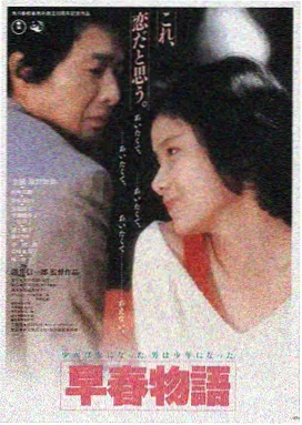 雾港十二时剧照