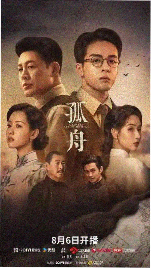 长街灯影剧照