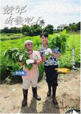 山河夜话节目剧照