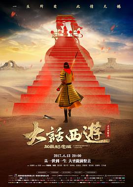 铁皮与口琴剧照